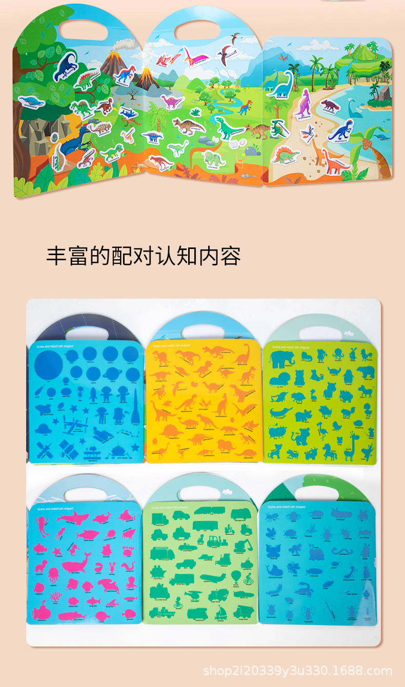 Children's early education book with sticker labels and plasticine