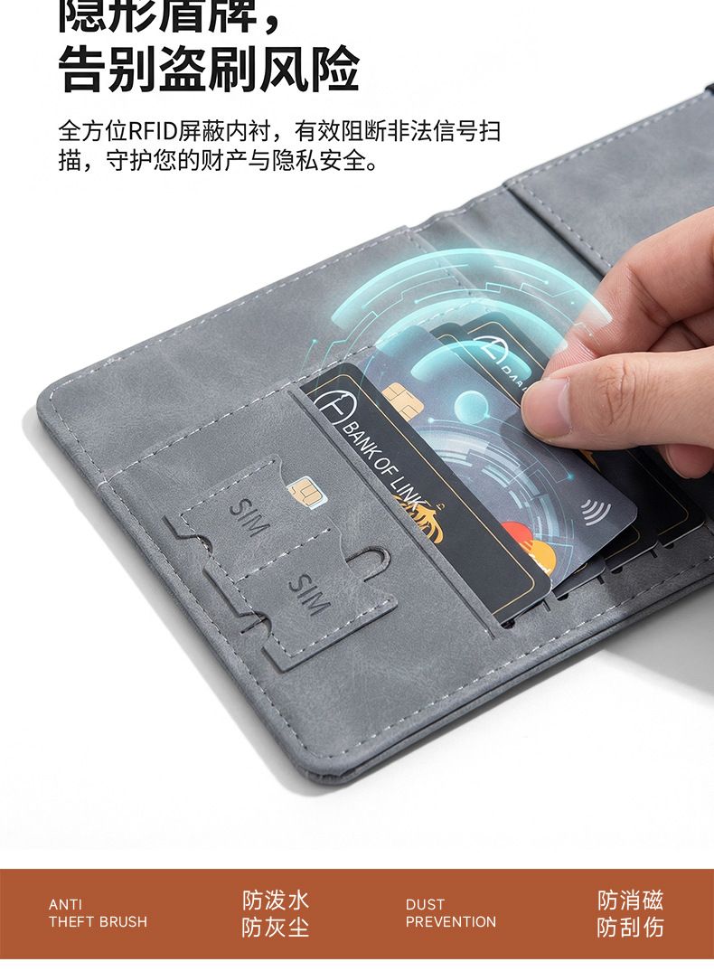PU leather passport card holder, multi-card travel case