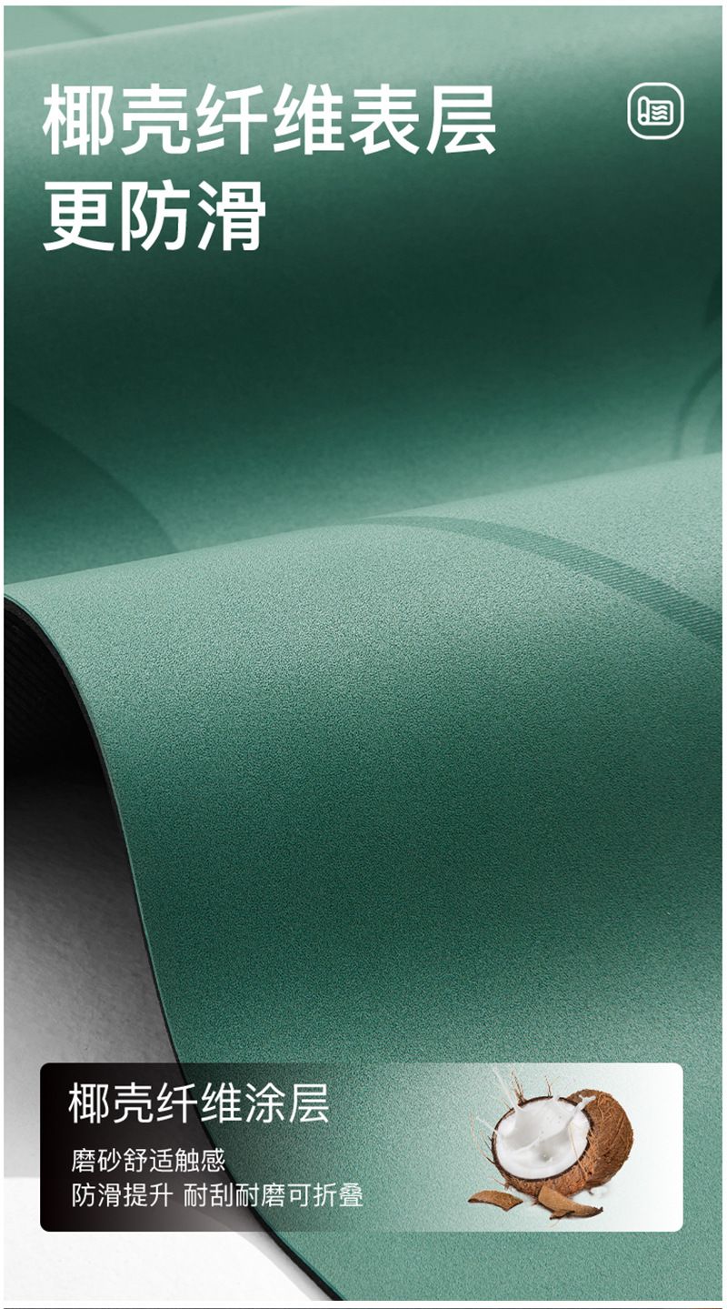 Aoyı 5 mm kauçuk yoga matı, 80 cm, kaymaz