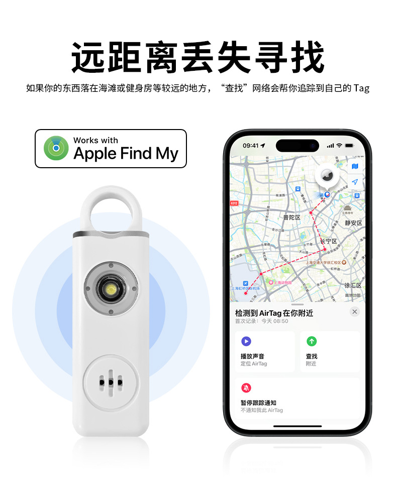 Apple AirTag Tracker, Personal Locator Device