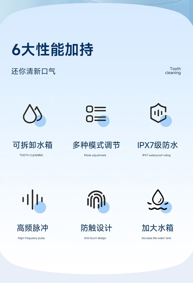 电动高频脉冲冲牙器多功能口腔清洁器智能伸缩便携式充电款洗牙器