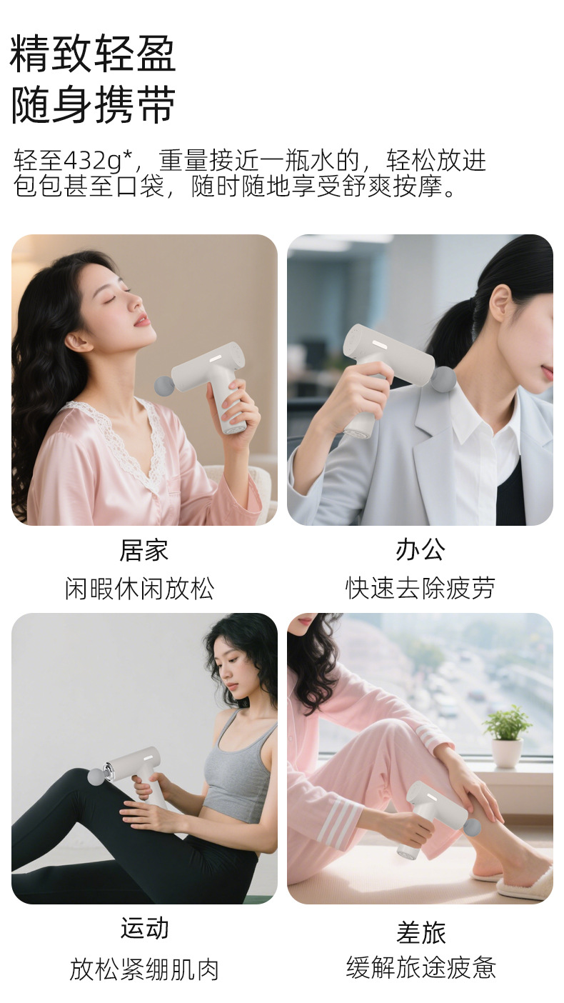 Mini professional muscle massage fascia gun