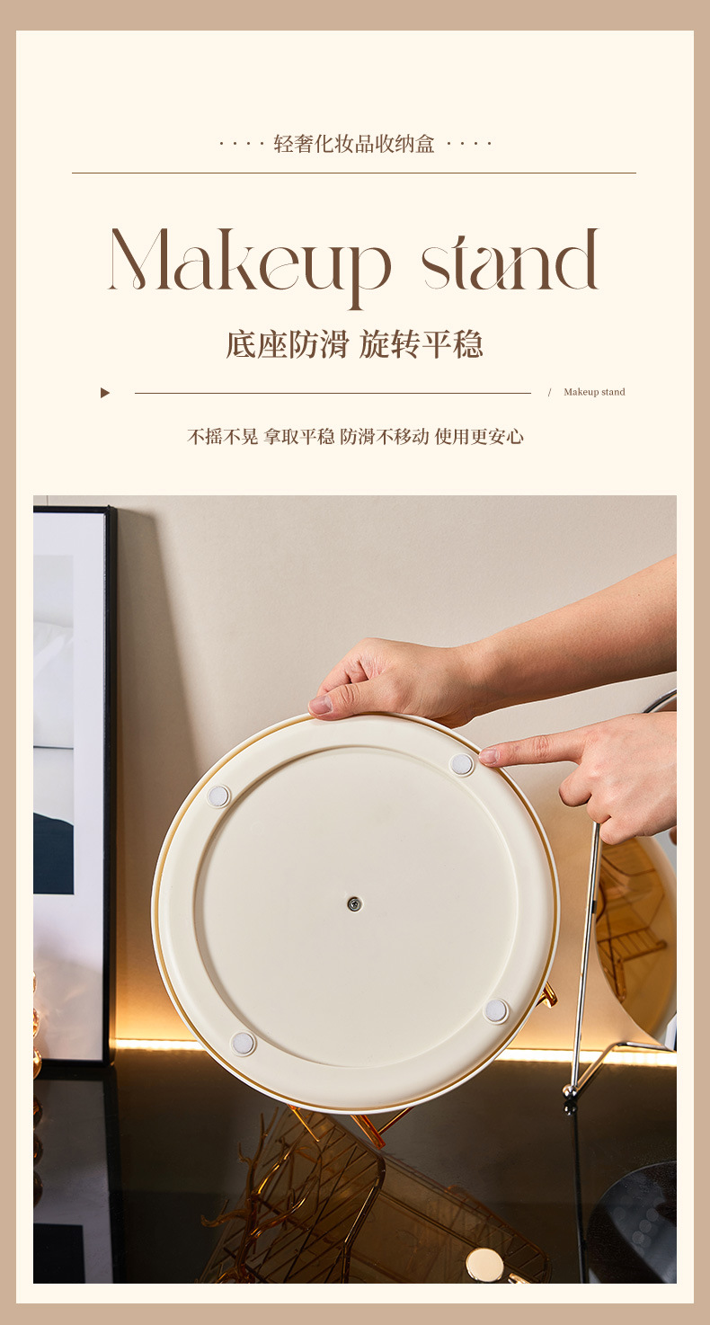 Rotating cosmetics organizer transparent luxury design