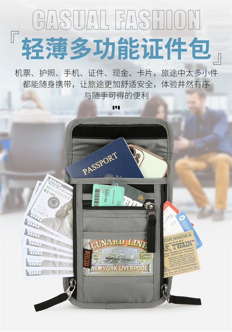 华纳海姆旅行护照包简约轻便机票夹便携大容量挂脖证件收纳袋包