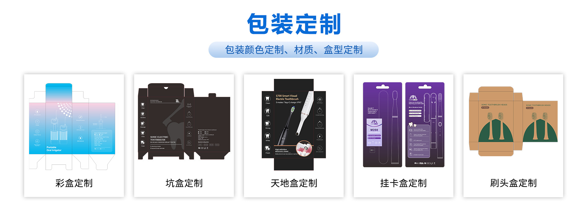 Electric water flosser and toothbrush set