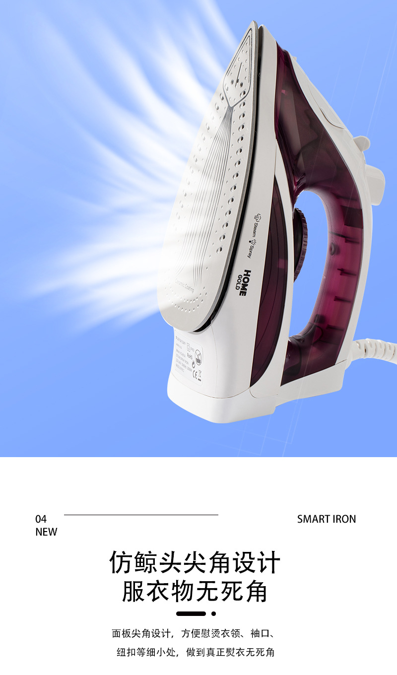 Handheld electric steam iron with ceramic sole, large water tank