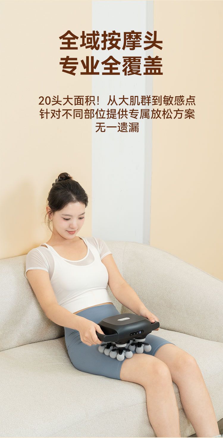 跨境20头筋膜枪深度放松多功能按摩器家用按摩神器严选专用筋膜枪
