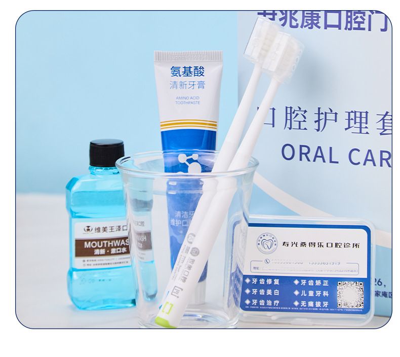 Oral Care Kit: Toothbrush, Paste, Floss and Mouthwash
