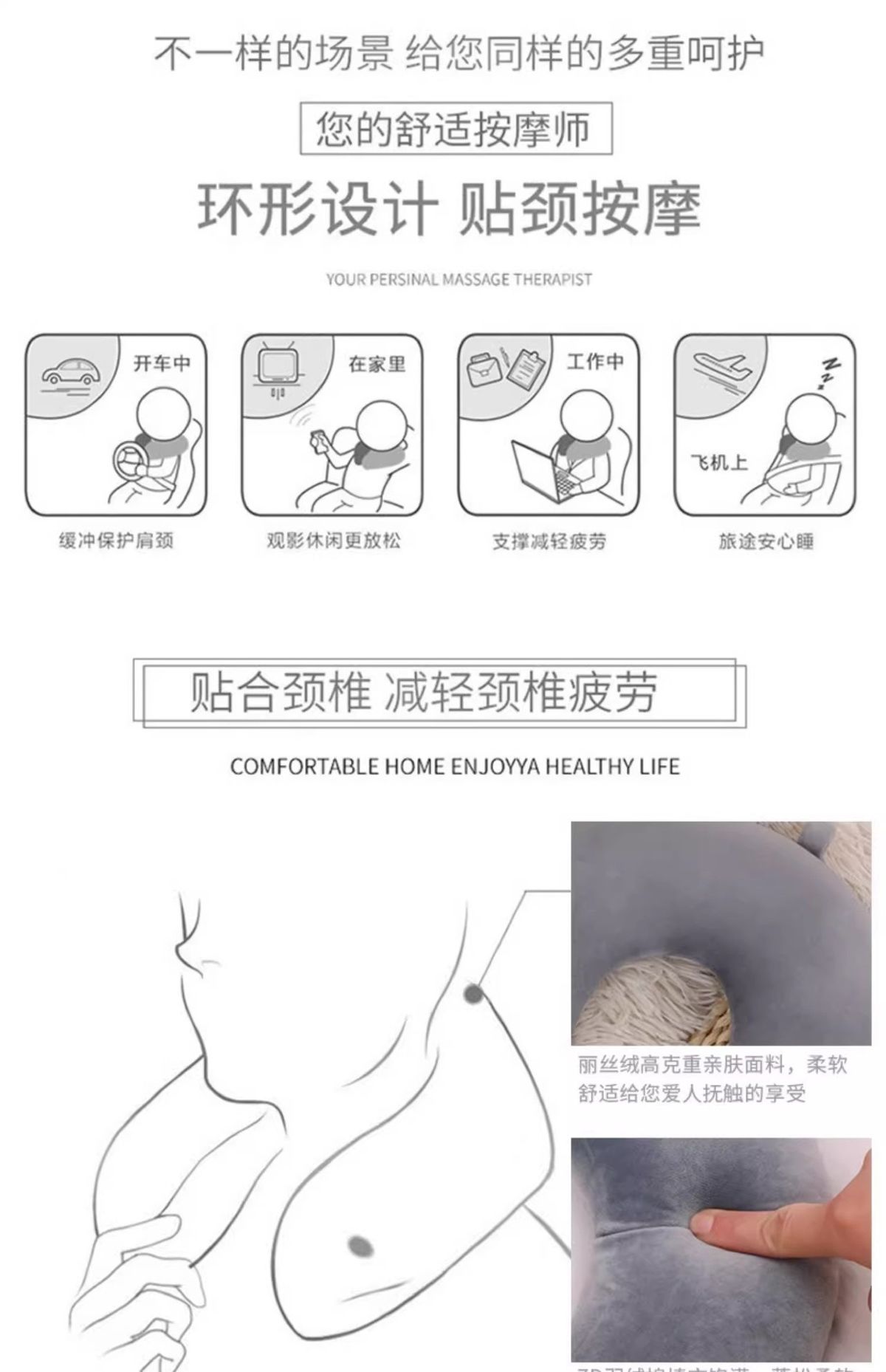U-Shaped Neck Pillow Travel Portable