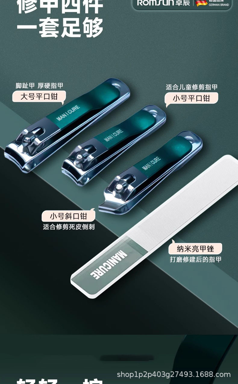 Stainless steel nail clipper set with leather case, 15 pieces