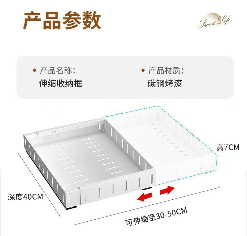 Retractable pull-out kitchen storage basket for under sink