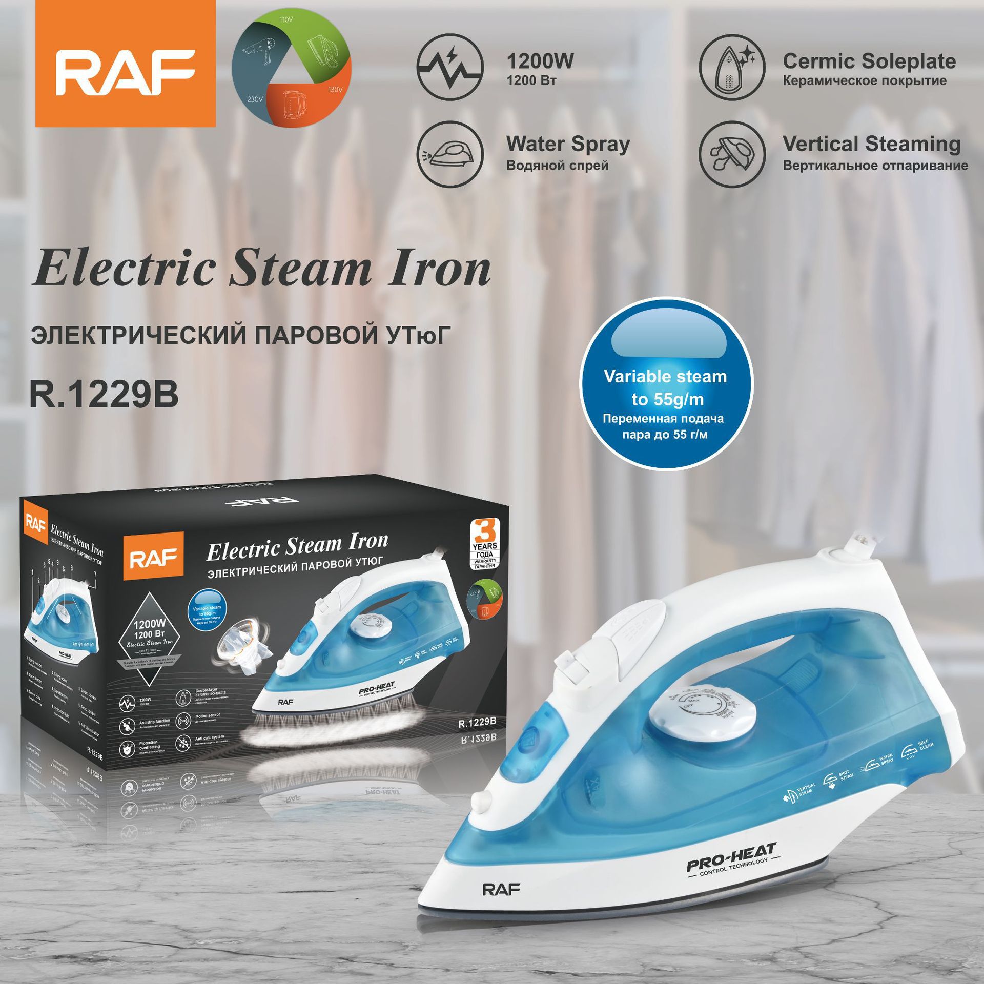 Handheld steam iron 1200W, compact and portable
