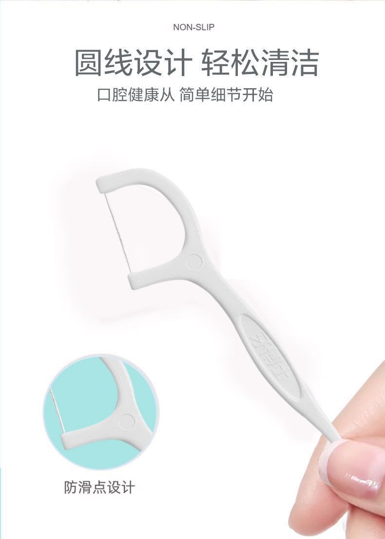 牙博士高拉力牙线棒超细独立包装方便携带成人家用一次性牙签牙线