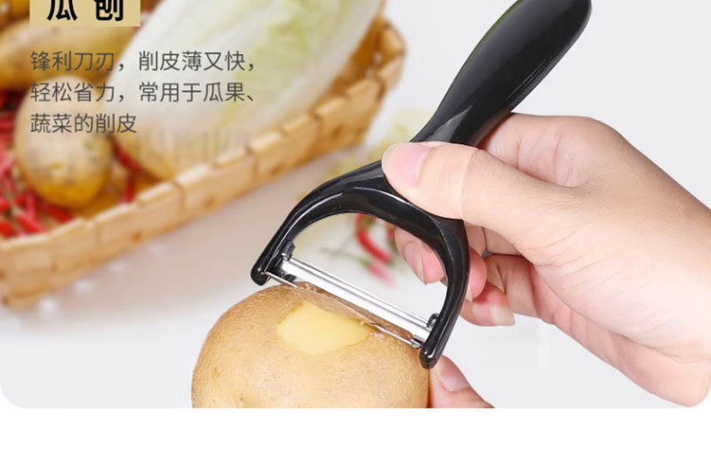knife不锈钢刀套装切片多功能水果刀家用厨房七件菜刀刀具收纳