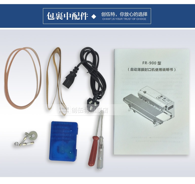 Commercial Fully Automatic Sealing Machine, Aluminum Foil