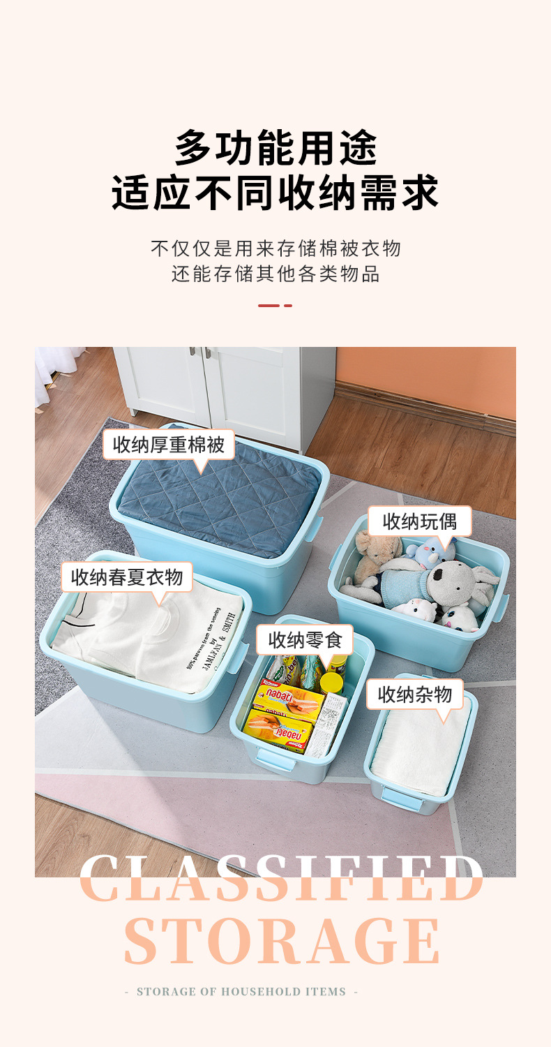 Thickened Clothing Storage Box Plastic Toy Organizer