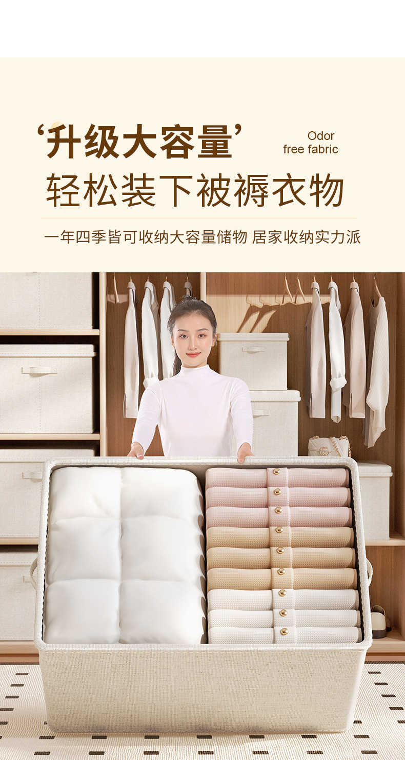 Cotton fabric storage box, thickened, drawer-type, dust-proof
