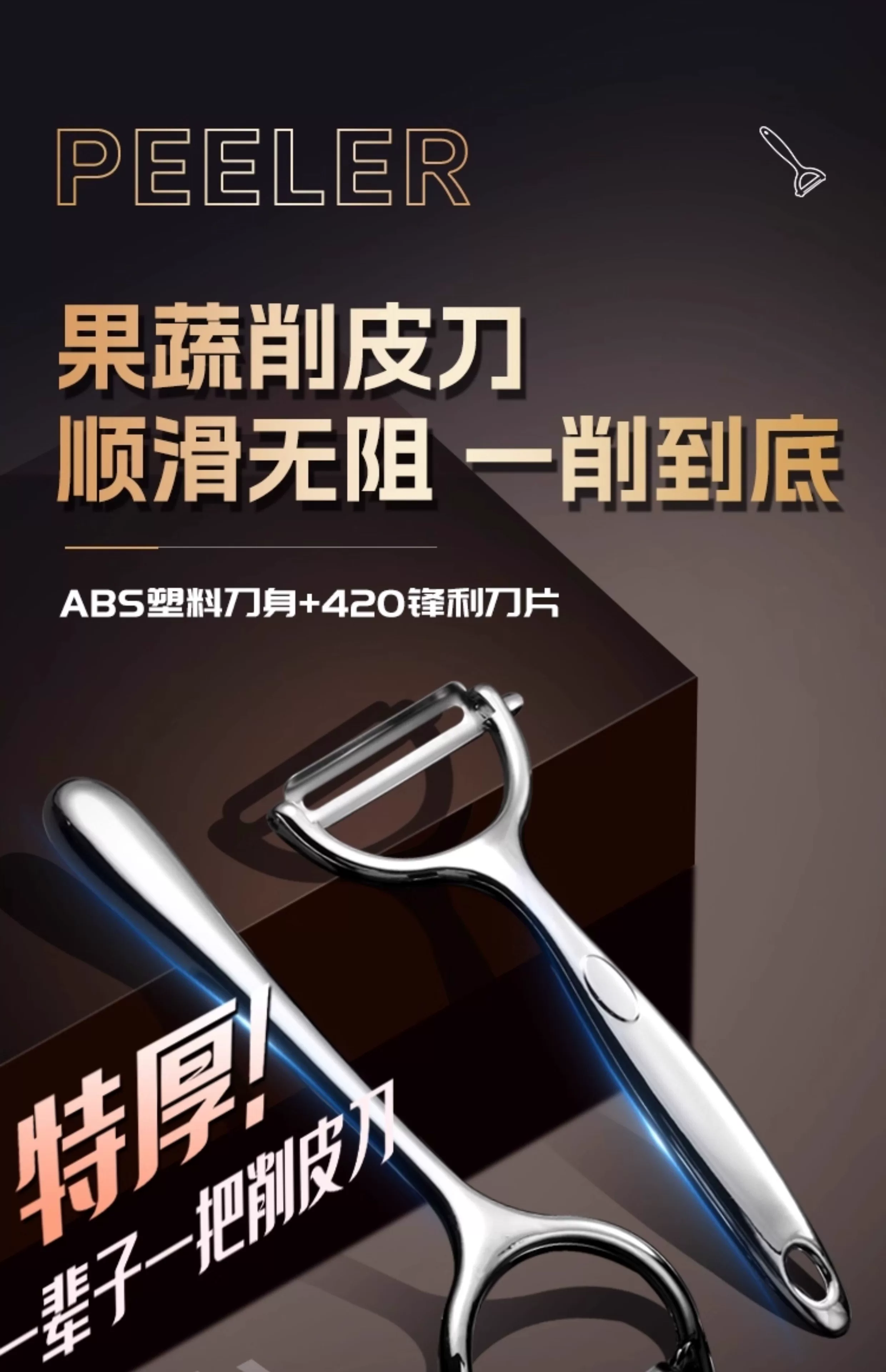 Stainless steel multi-functional peeler knife for potatoes and fruits