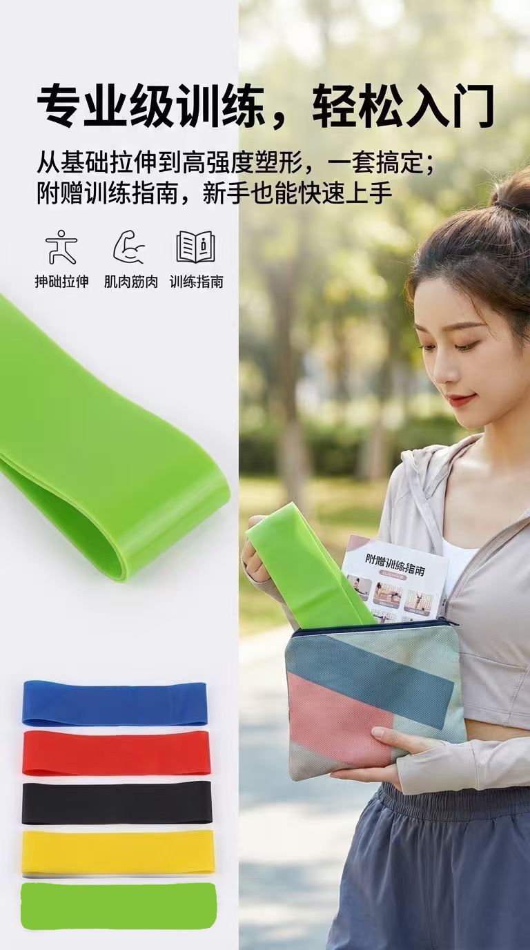 Yoga Resistance Loop Elastic Stretch Band