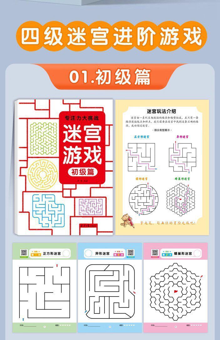 Çocuk labirent ve sudoku oyun kitabı, 3-6 yaş odaklanma