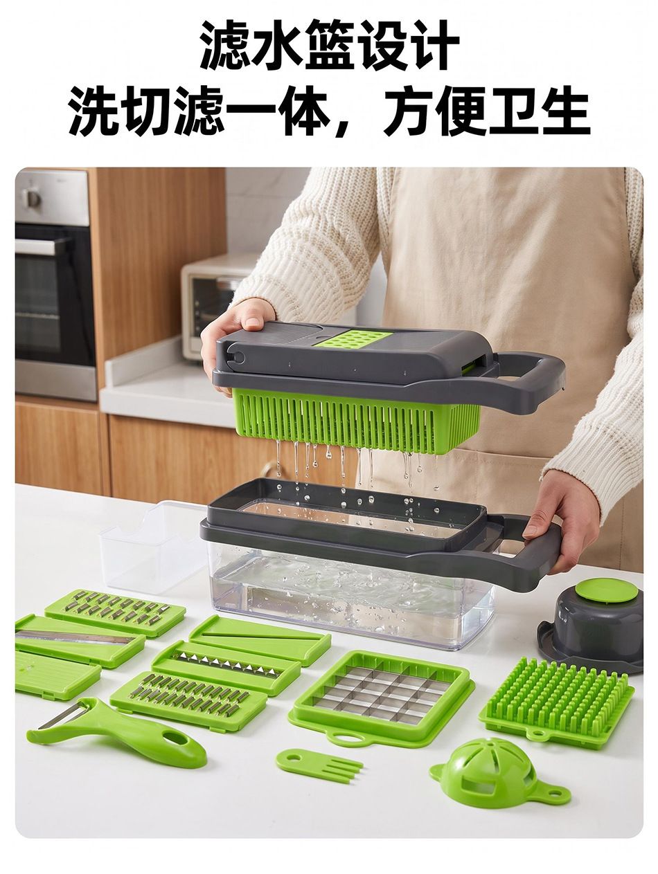 Multifunctional Vegetable Chopper Potato Slicer Grater