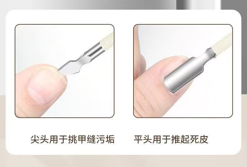 死皮剪指甲刀套装美甲工具去死皮钳钢推死皮叉高档皮套修甲全套装