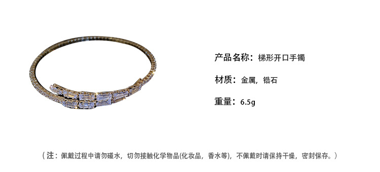 Zircon ribbon open bangle bracelet