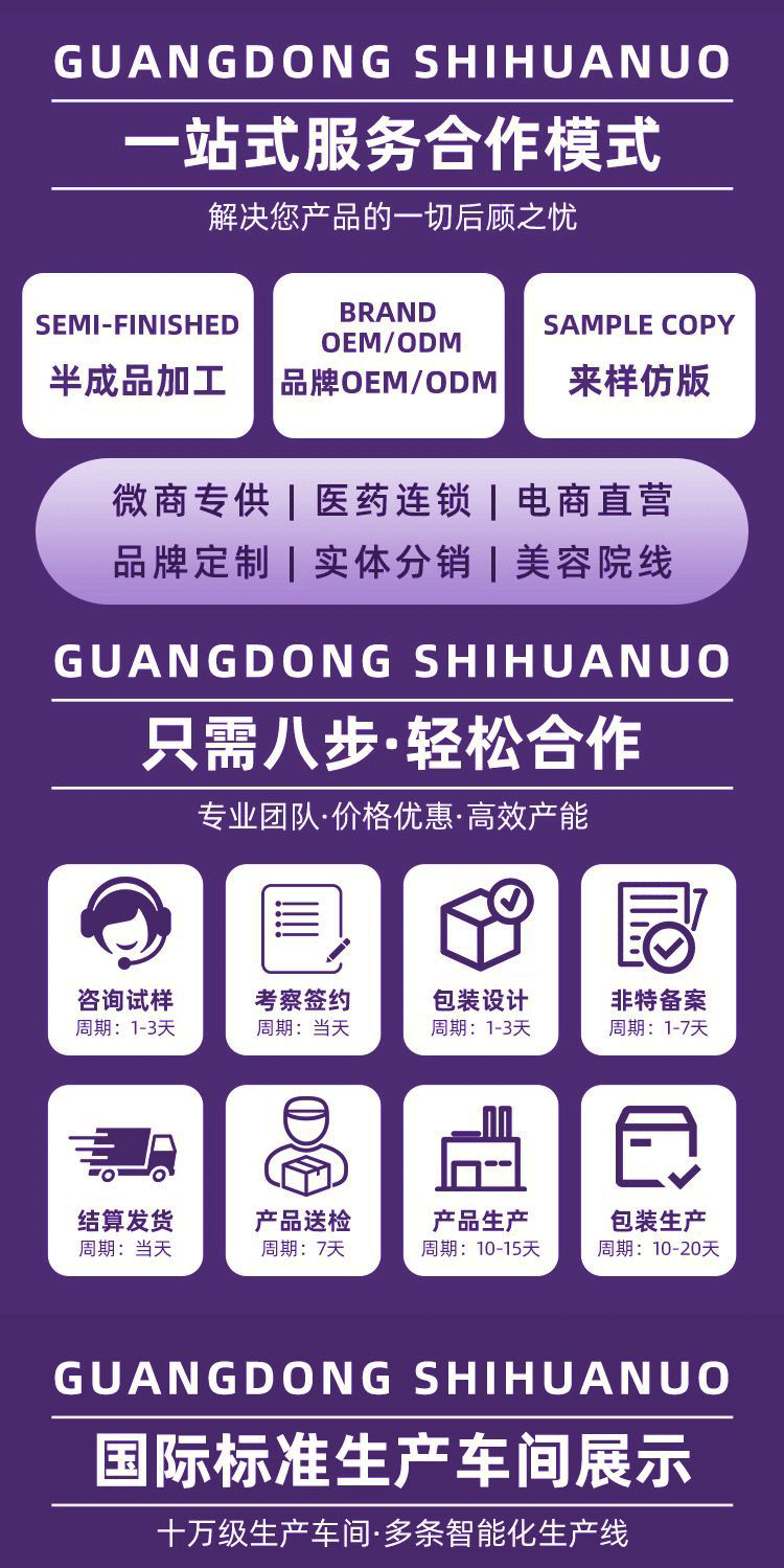 定制护发精油OEM 烫染护发免洗毛躁头发护发养发强韧发质精油贴牌
