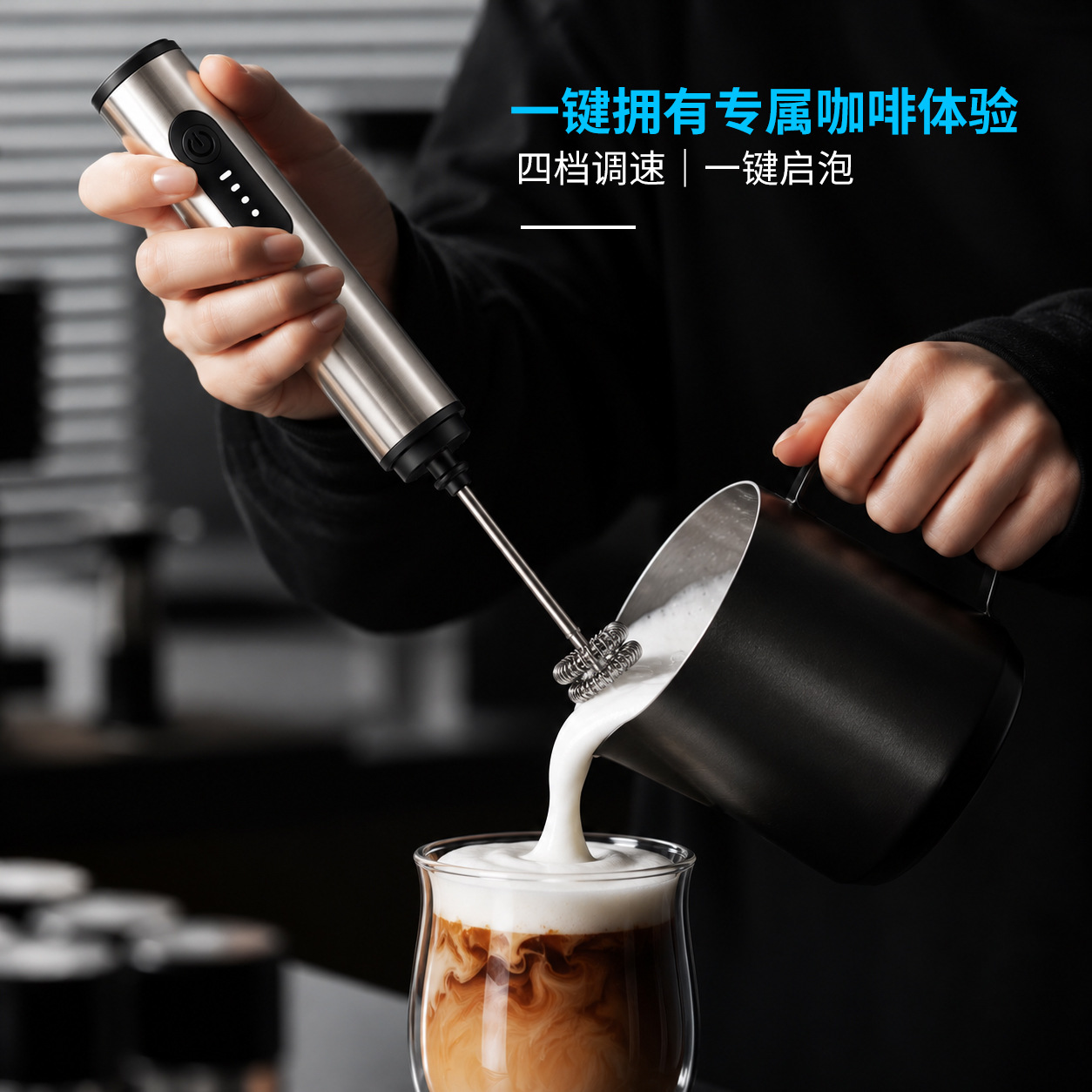 Electric milk frother, coffee, manual whisk, portable
