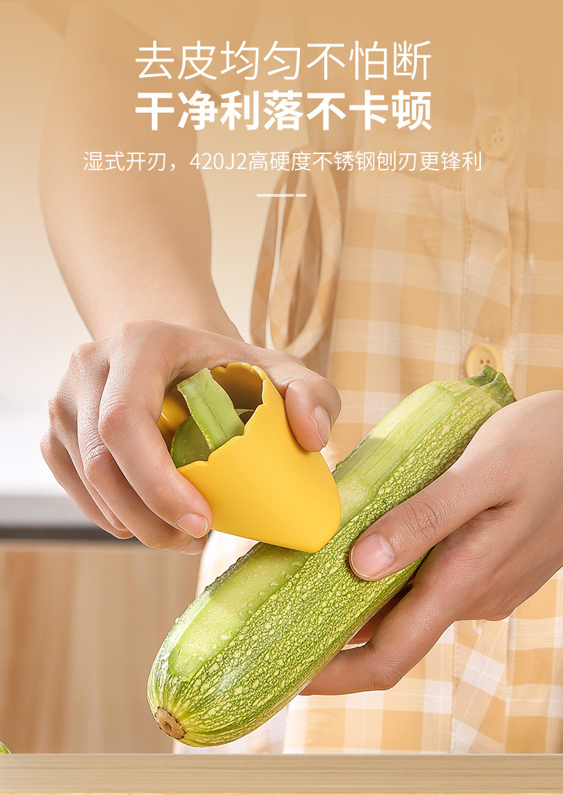 Home Vegetable Peeler Multifunctional Fruit Knife