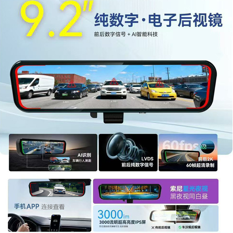Akıllı Rückspiegel Dashcam, 60fps, Çift Kamera, Park İzleme