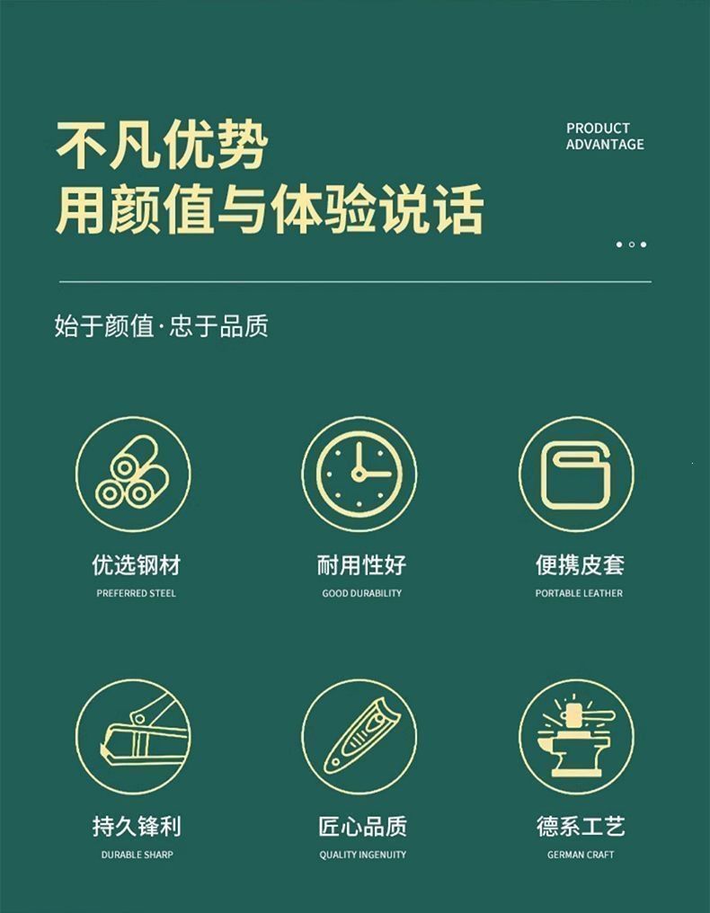 便携指甲刀套装指甲剪厂不锈钢修甲修脚耳勺套装美容美甲全套批发