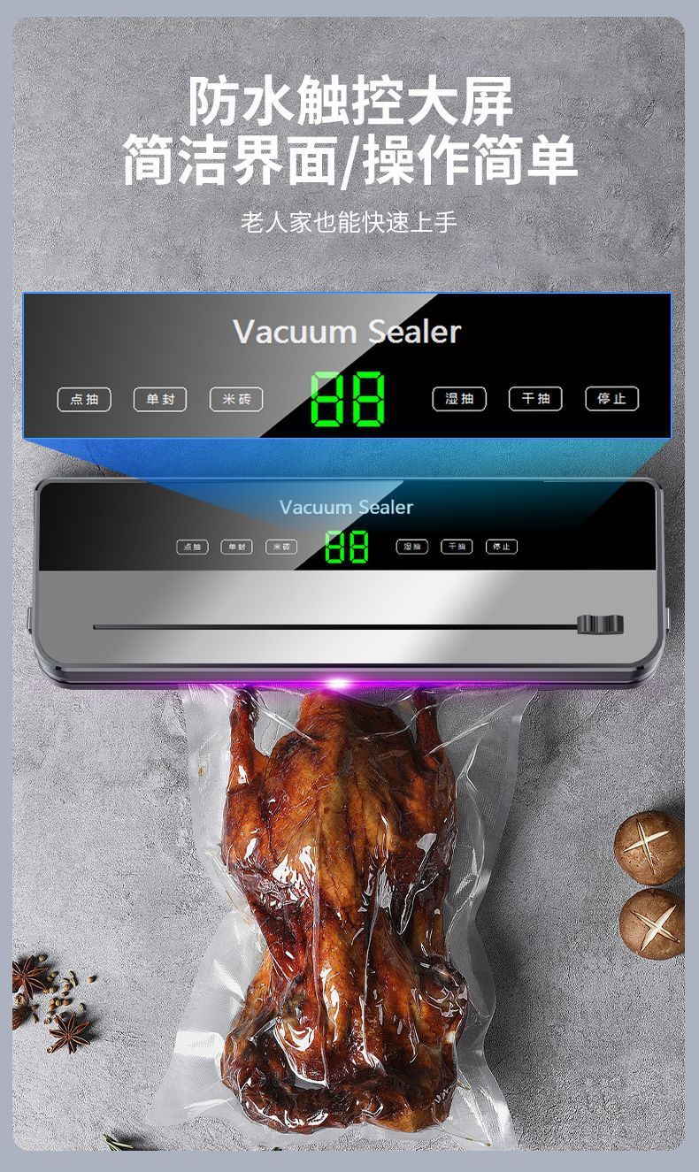 Automatic vacuum sealer with digital display, UV sterilization, cutting function