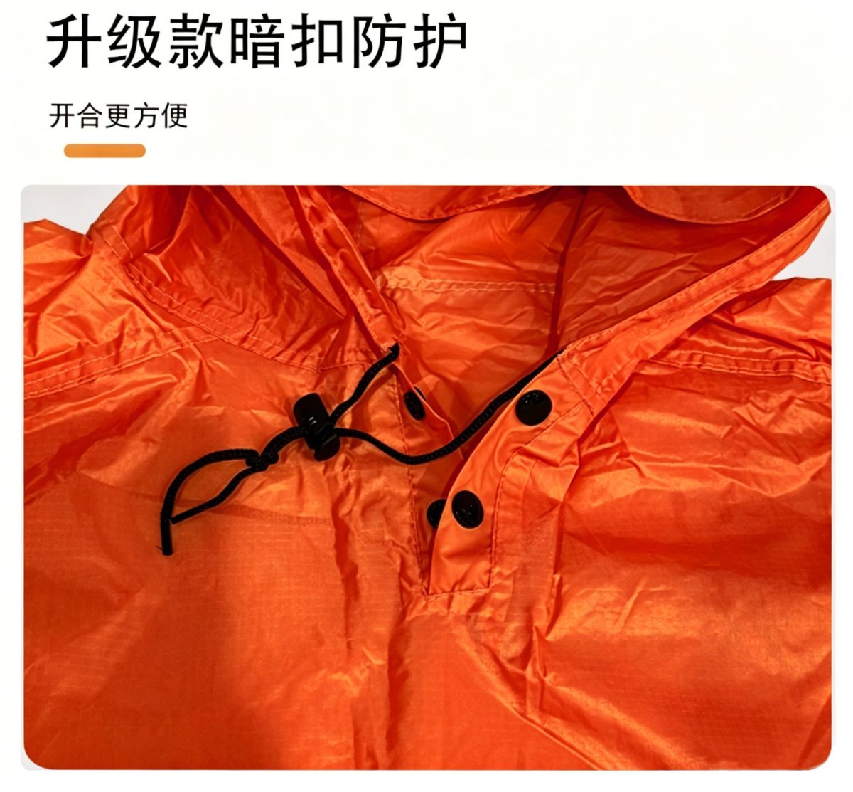 户外探险斗篷雨衣登山徒步成人防暴雨带袖雨披多功能便携超轻量化