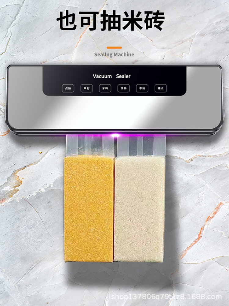 Household vacuum sealer machine, fully automatic