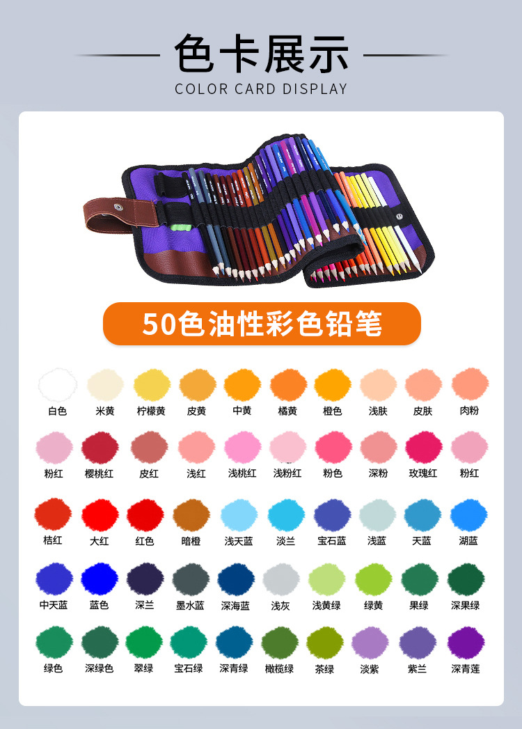 Buntstift-Set, 50 oder 72 Farben, sechseckig