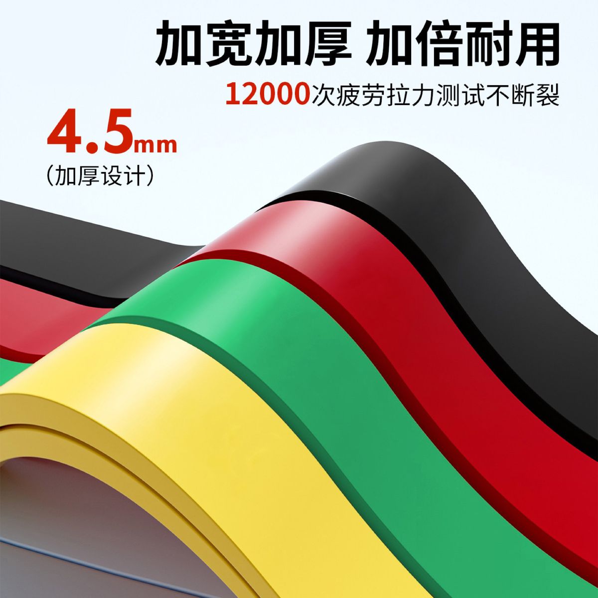 专业TPE弹力带健身拉伸阻力带加厚加宽普拉提瑜伽提臀塑形训练带