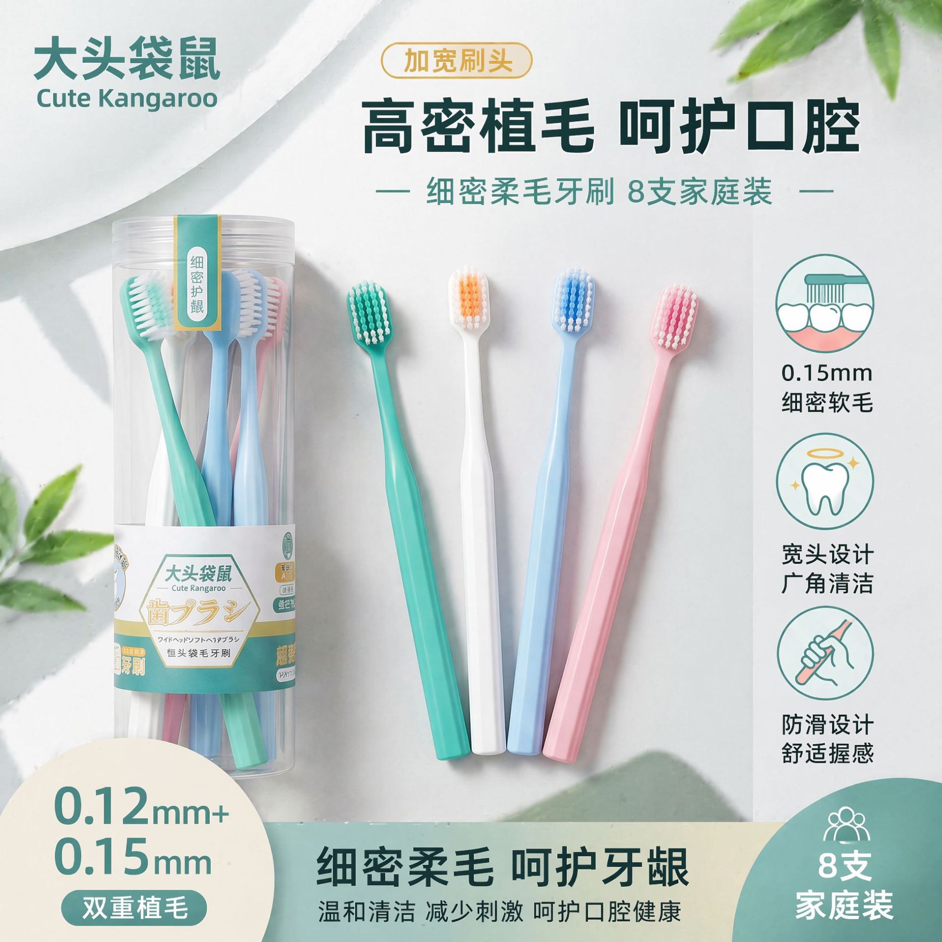 Toothbrush set, soft bristles, family pack