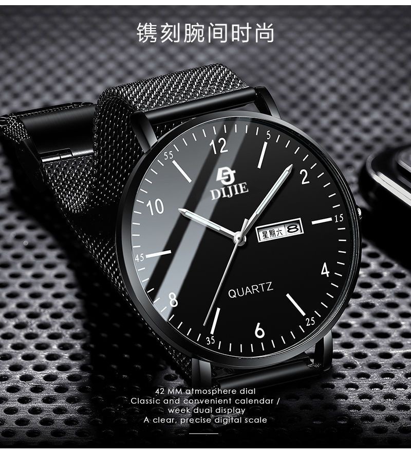 Ultra-thin mens quartz watch waterproof calendar luminous