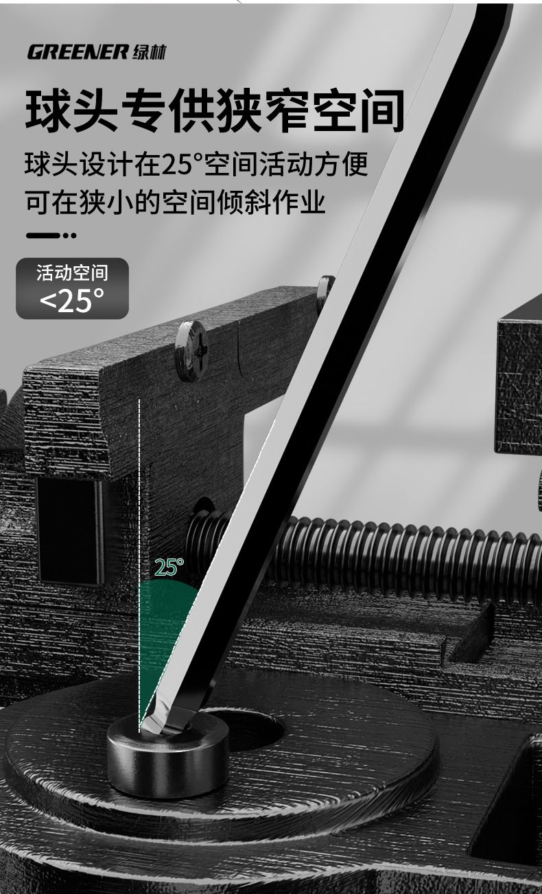 绿林内六角扳手套装自动组合六棱单个内六方内6角万能螺丝刀工具
