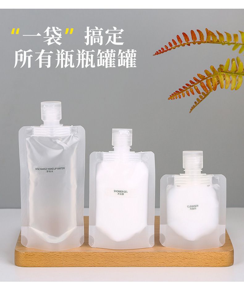 Travel toiletry bag, leak-proof, portable