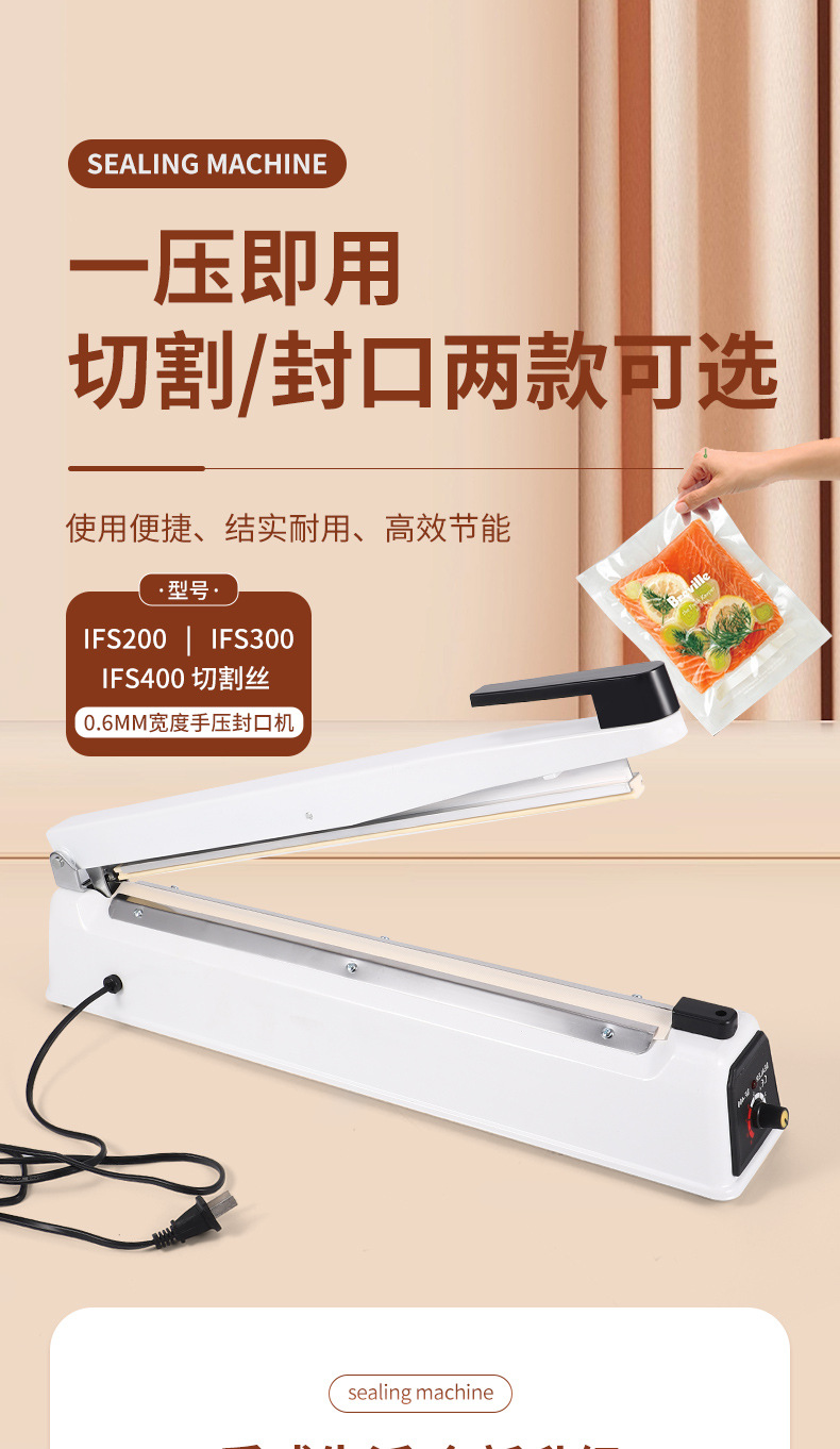 Heat shrink bag sealing machine, single-button operation