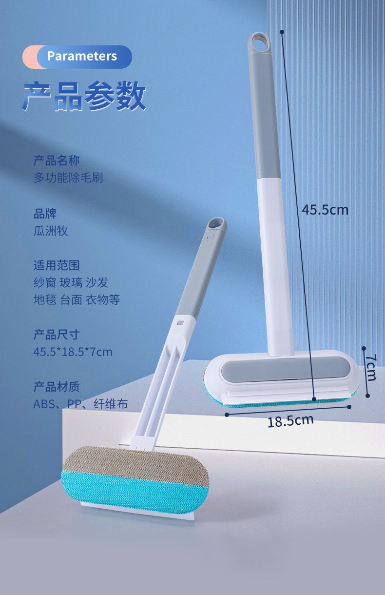 Multi-function pet hair removal brush