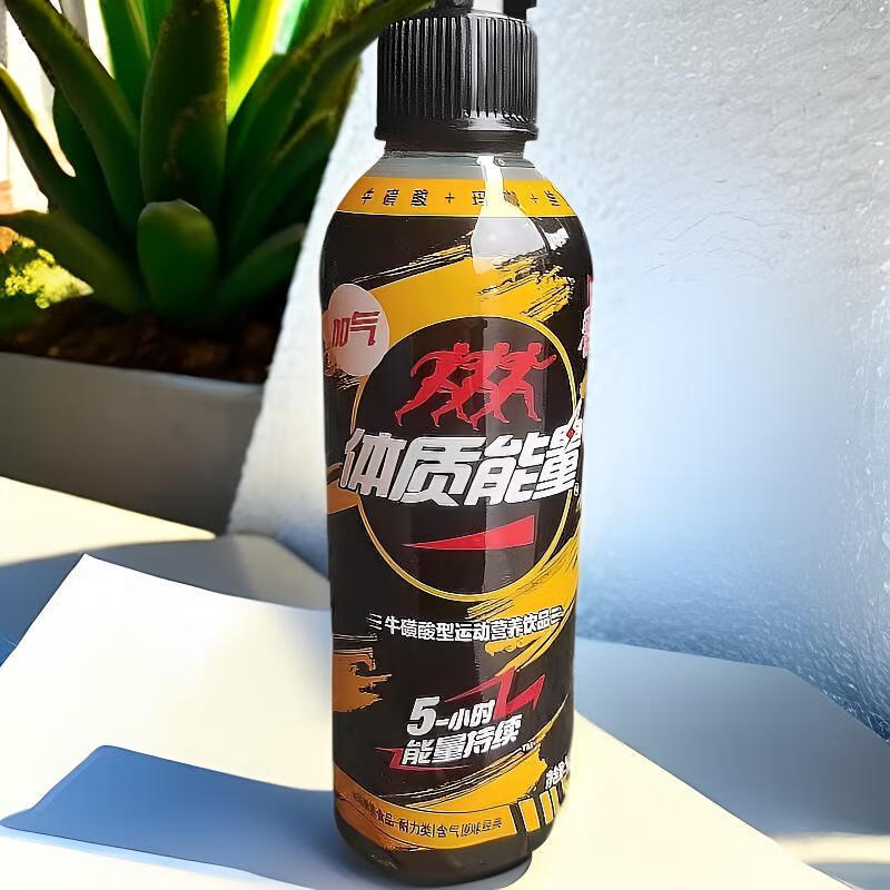 Taurin-Energie-Sportgetränk, 500ml*15 Flaschen Karton