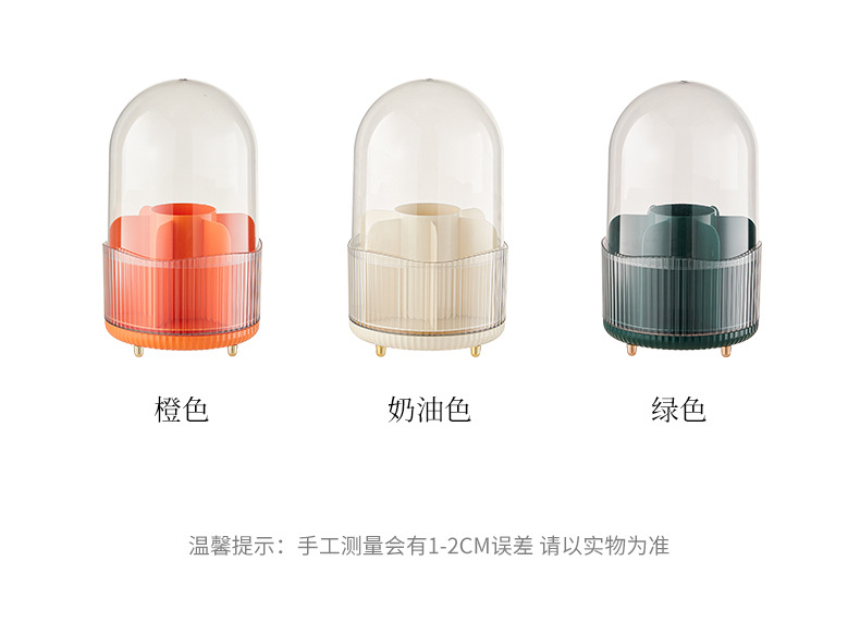 Rotating makeup brush storage box, transparent, dustproof