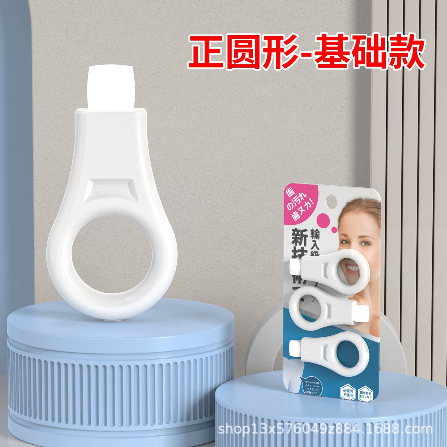 Nano tooth cleaning eraser for kids, removes tartar and plaque