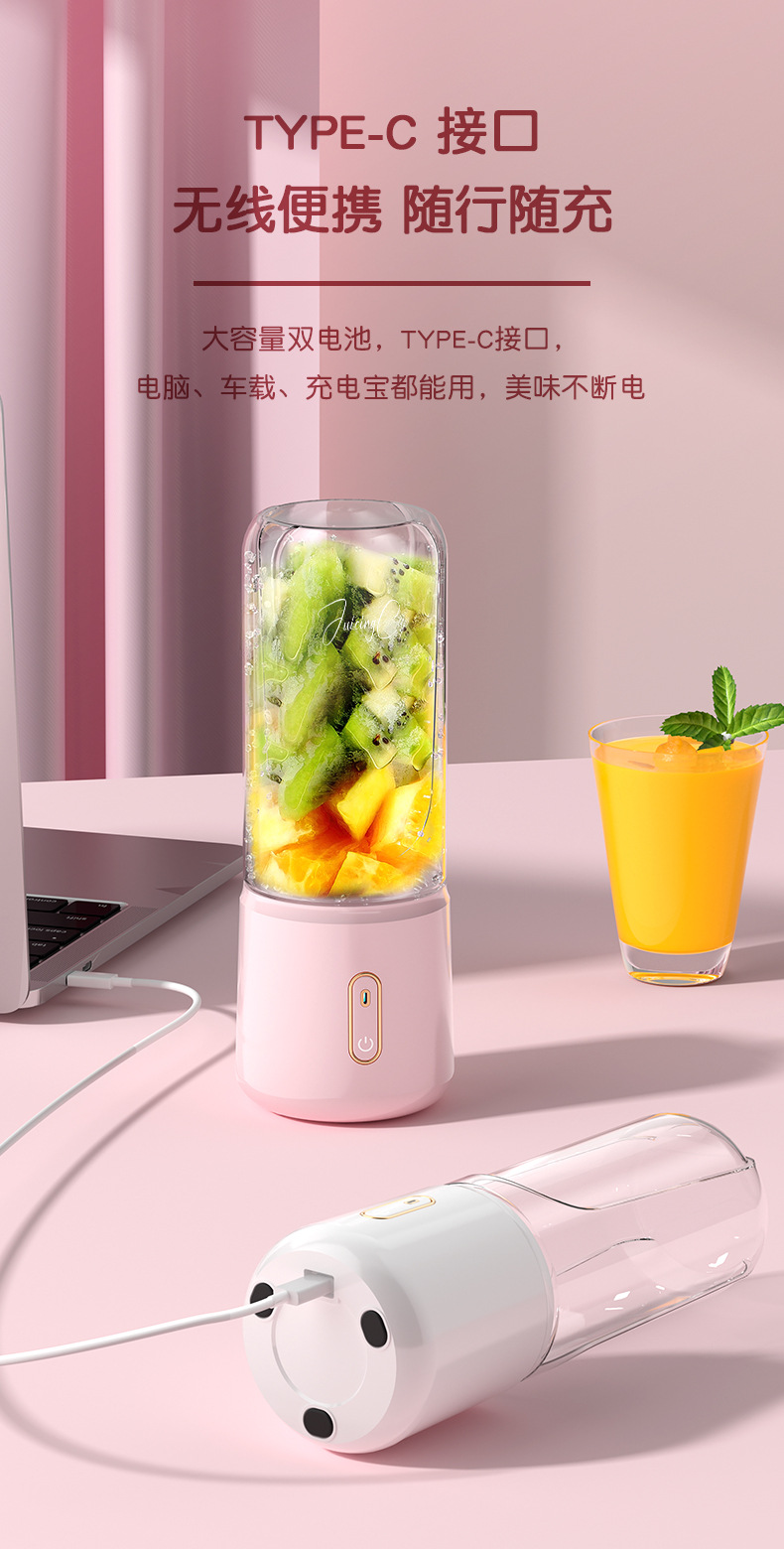 Portable juice maker, rechargeable, ice crushing