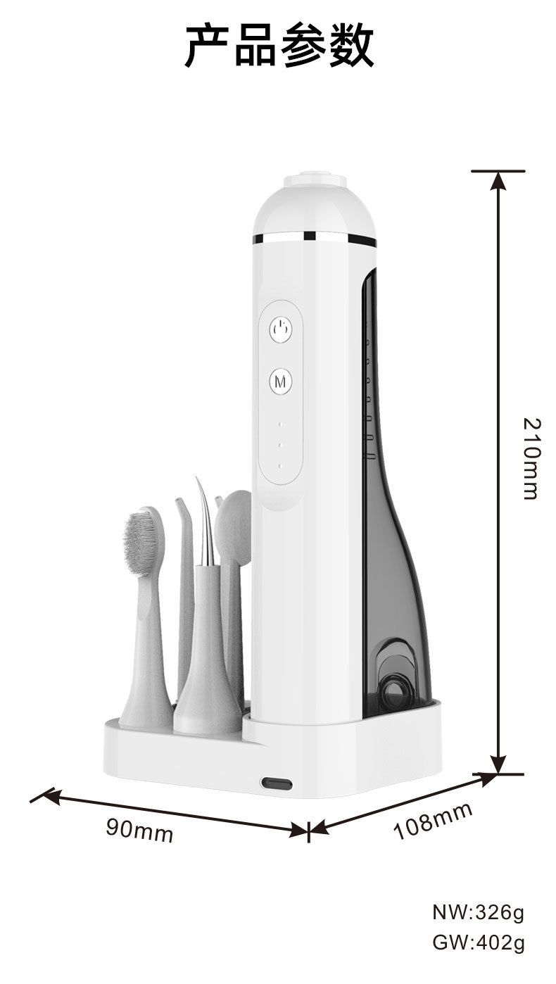 跨境电动冲牙器洁牙器套装 家用四合一电动牙刷 去牙结石洗牙美牙