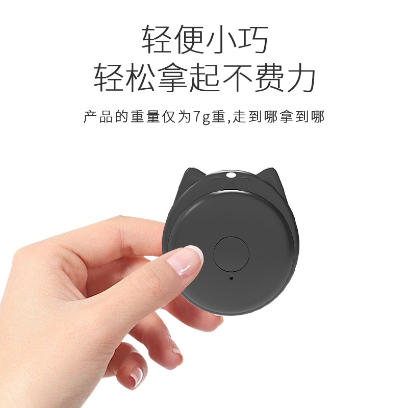 Bluetooth-Tracker mit intelligenter Ortung, Katzendesign, kompatibel mit Geldbörse und Sch