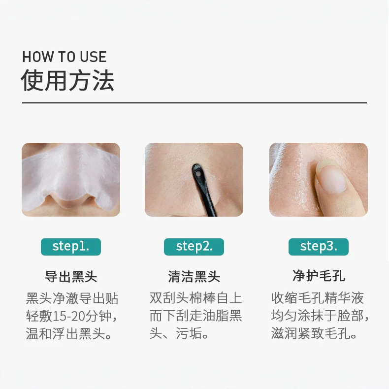 Blackhead removal nose strips, pore-minimizing, deep-cleansing extraction for men and wome
